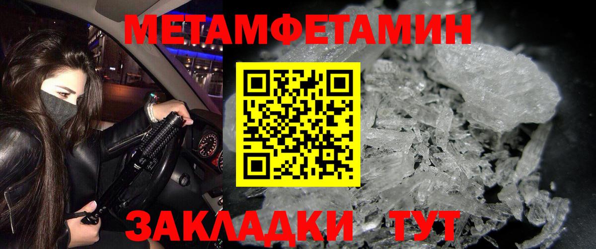 Amphetamine Розовый  Амфетамин  Долгопрудный  Вход с VPN 