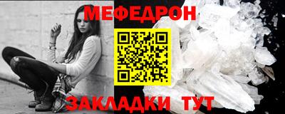 бутират Малгобек