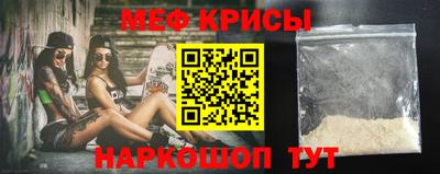 индика Мариинск
