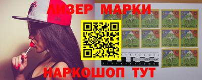бутират Малгобек