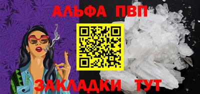 индика Мариинск