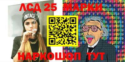 индика Мариинск