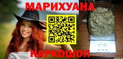 бутират Малгобек