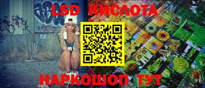бутират Малгобек