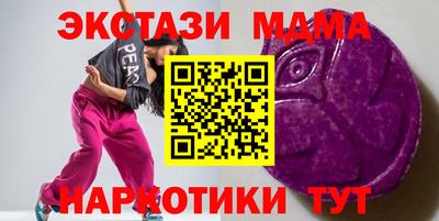 индика Мариинск