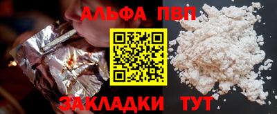 индика Мариинск