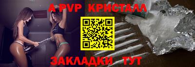 индика Мариинск