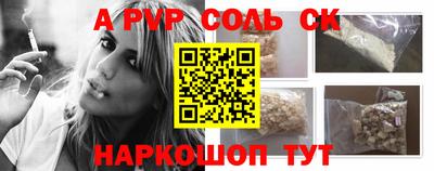 индика Мариинск