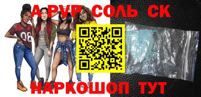 бутират Малгобек