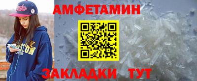 бутират Малгобек