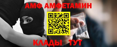 индика Мариинск
