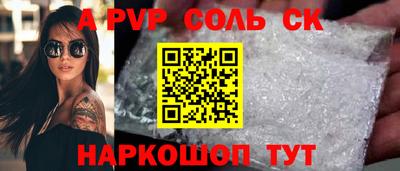 бутират Малгобек
