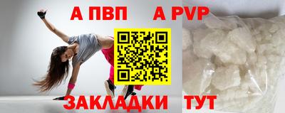 бутират Малгобек