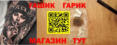 бутират Малгобек