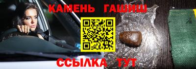 бутират Малгобек