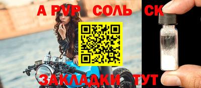 индика Мариинск