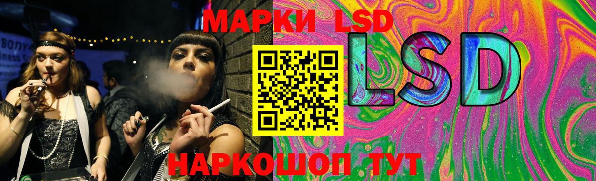 LSD-25 экстази  ЛСД экстази ecstasy  Вход с VPN  LSD-25 экстази ecstasy  Долгопрудный 