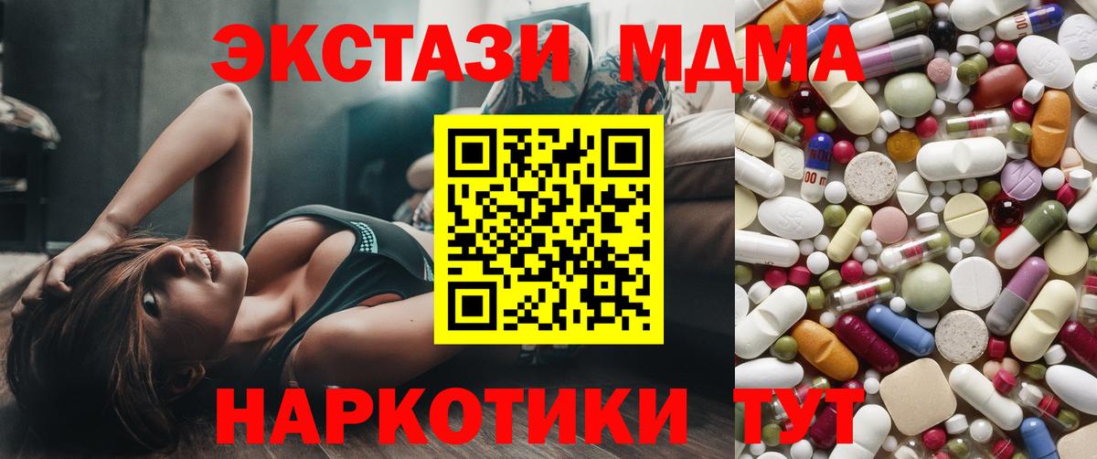 Канабис Долгопрудный