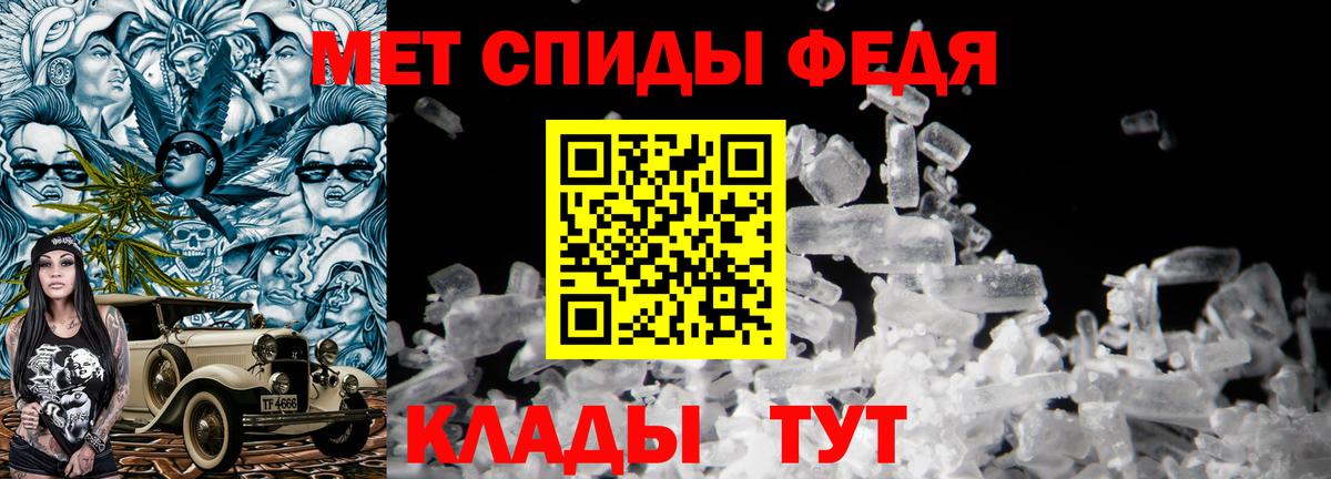 Первитин винт Долгопрудный