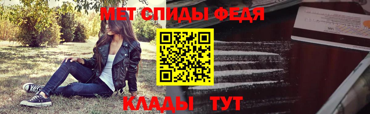 МЕТАМФЕТАМИН Декстрометамфетамин 99.9%  Вход с VPN  Долгопрудный 