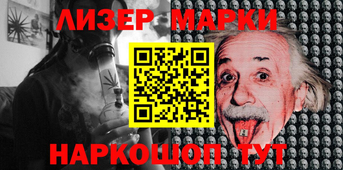 Марки NBOMe 1,5мг Долгопрудный