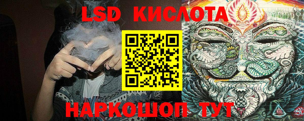 Наркотические марки 1,8мг  Вход с VPN  Наркотические марки 1,8мг  Марки 25I-NBOMe  Долгопрудный 